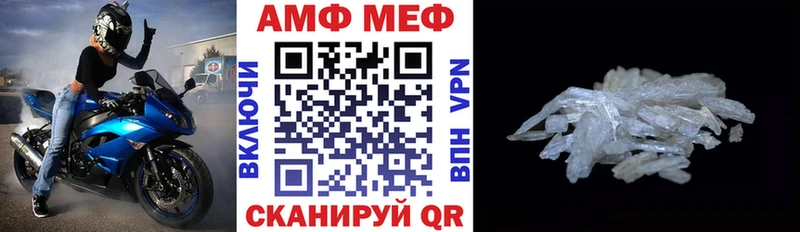 Amphetamine VHQ  даркнет сайт  darknet клад  Кириши 