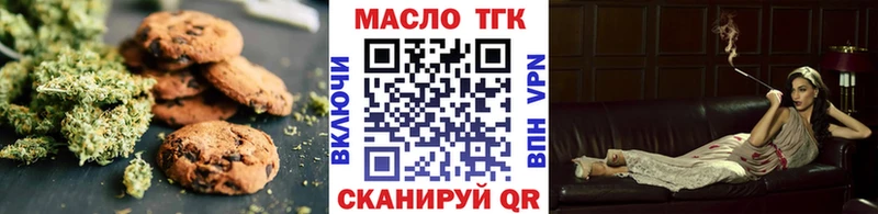 Еда ТГК конопля  Кириши 