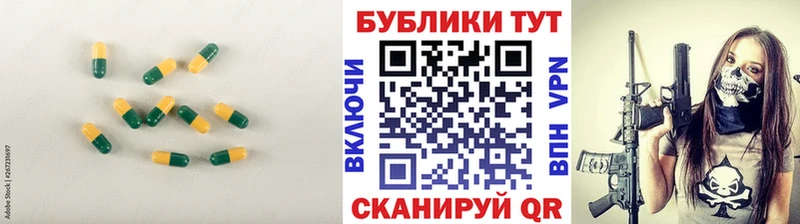 ЭКСТАЗИ круглые  Кириши 
