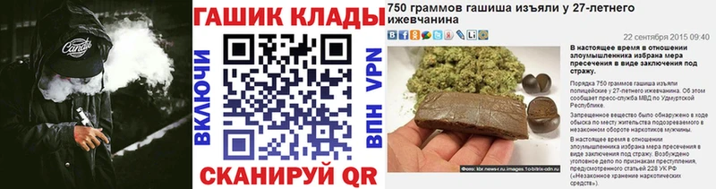 Гашиш Изолятор  это какой сайт  Кириши 