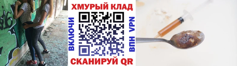 Героин VHQ  Кириши 