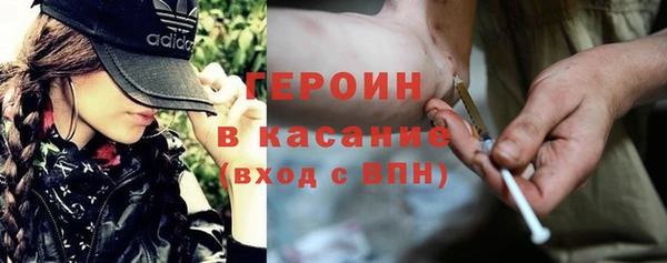 мдма Богородицк