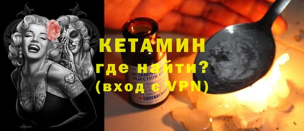 метадон Белокуриха