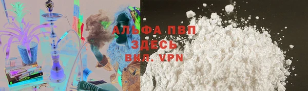 гашик Богородск