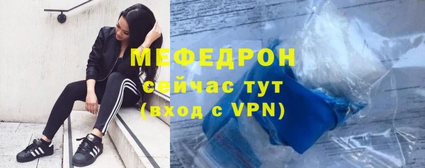 гашик Богородск