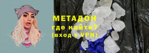 мдма Богородицк