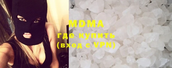 гашик Богородск