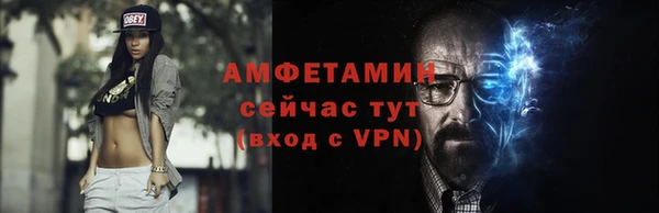 мдма Богородицк