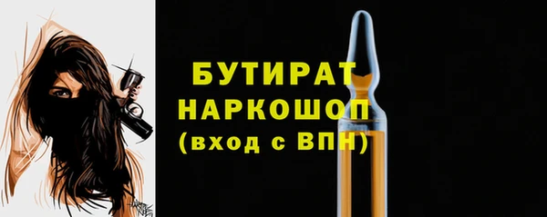 гашик Богородск