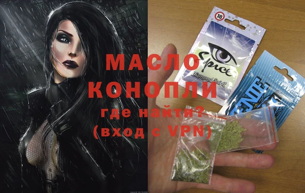 мдма Богородицк