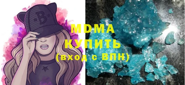мдма Богородицк