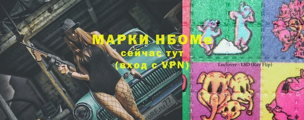 мдма Богородицк