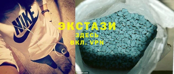 мдма Богородицк