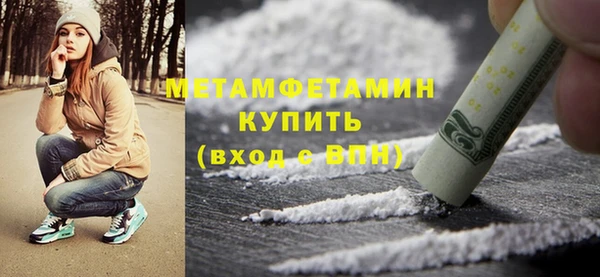 гашик Богородск
