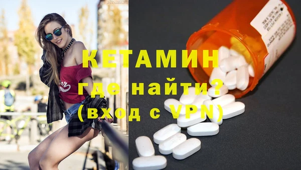 гашик Богородск