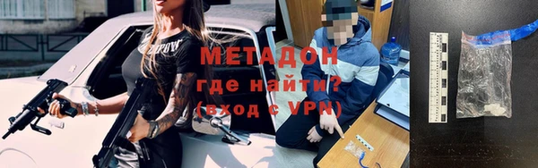 мдма Богородицк