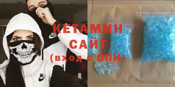 мдма Богородицк