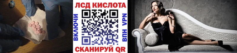 ЛСД экстази кислота  купить  цена  Кириши 