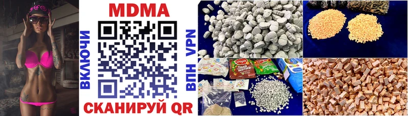 купить наркоту  Кириши  MDMA Molly 