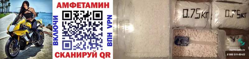 МЕТАМФЕТАМИН витя Кириши