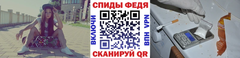 магазин продажи   Кириши  МЕТАМФЕТАМИН Methamphetamine 