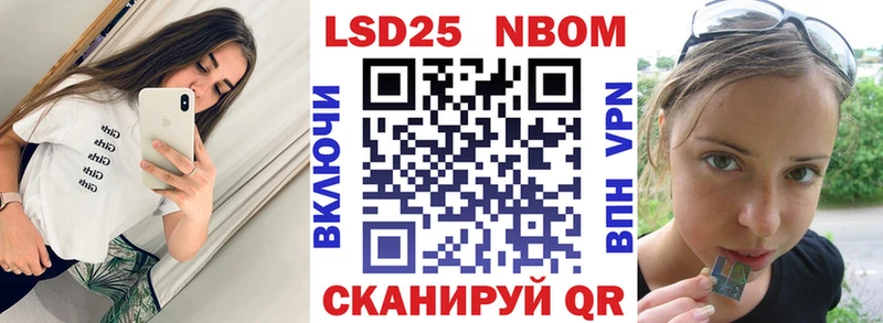 MEGA ТОР  Кириши  Марки N-bome 1,5мг 