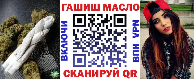 Дистиллят ТГК вейп с тгк где найти Кириши